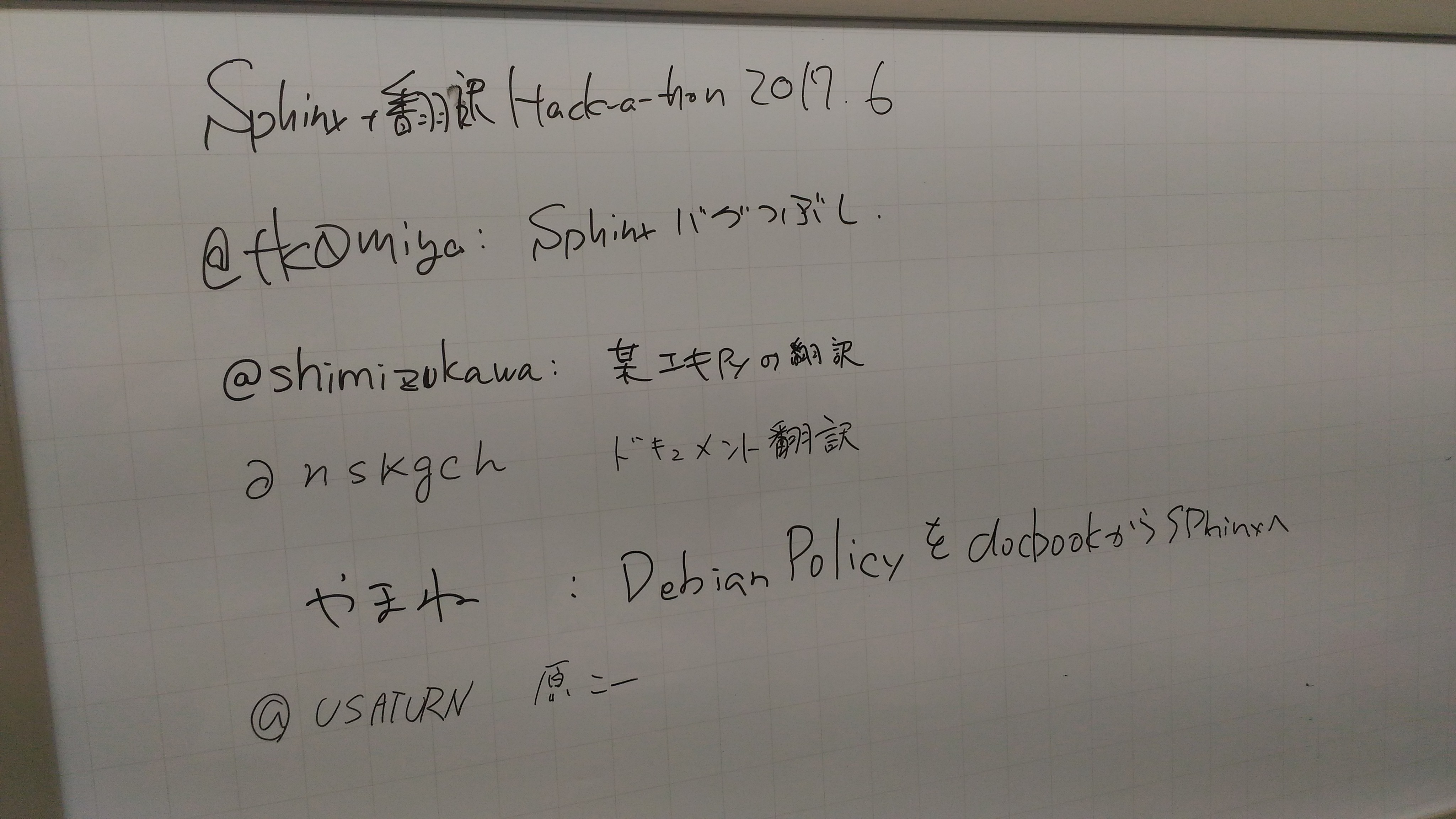 ../../../../_images/todo6.jpg