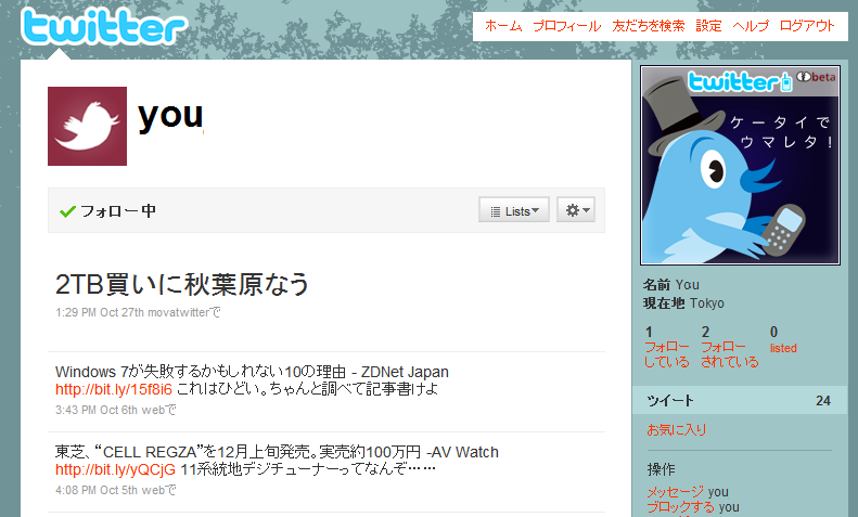 ../../../_images/twitter.png