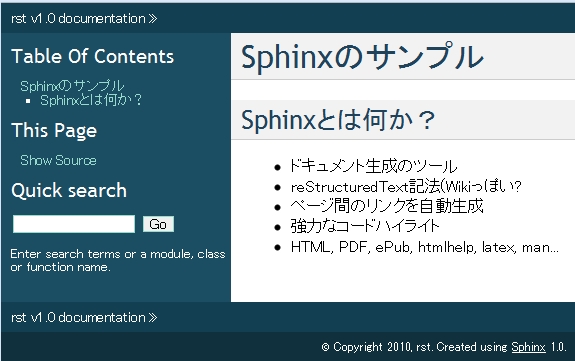 _images/sphinx-sample.jpg
