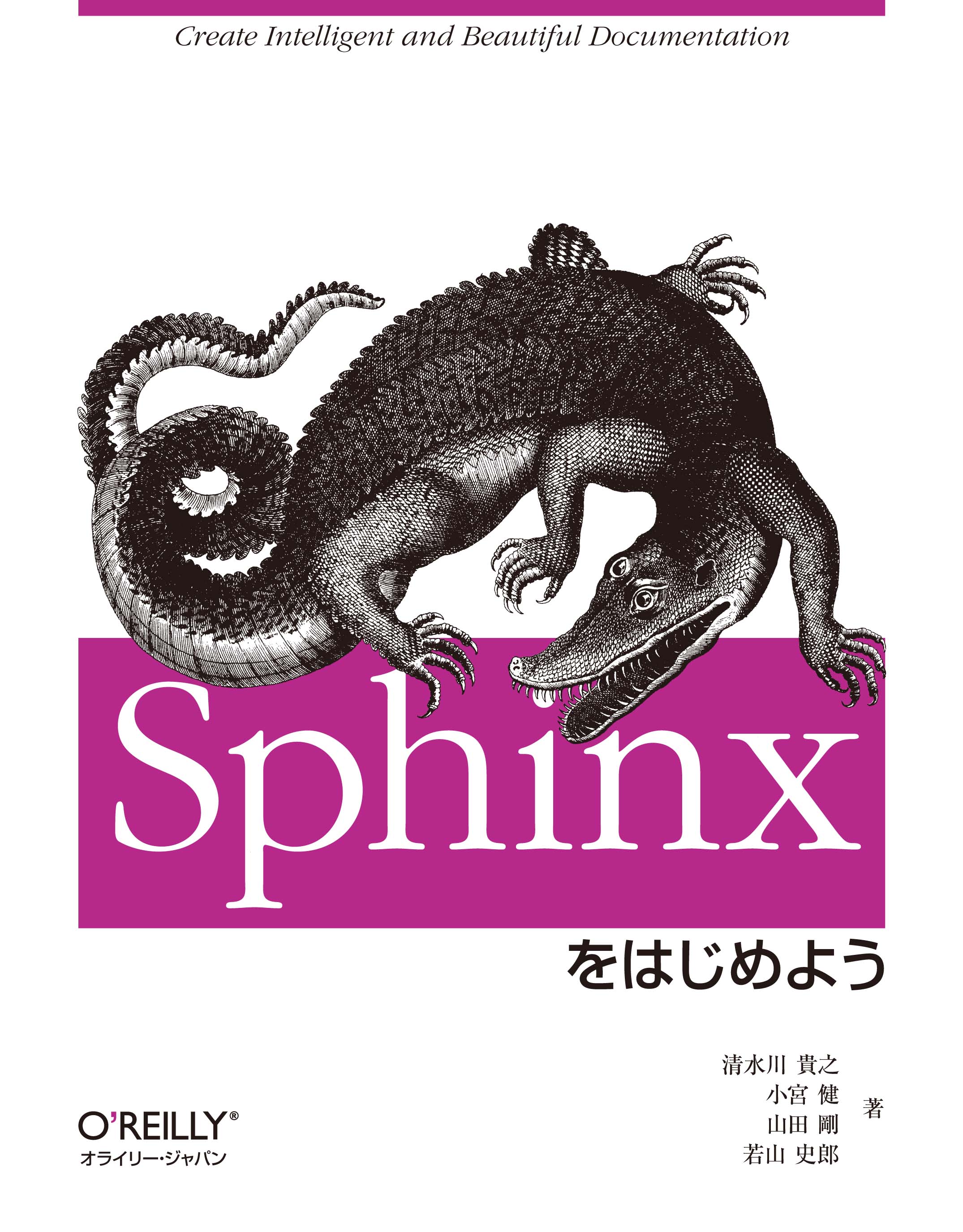 _images/book-learn-sphinx.jpg